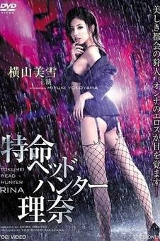 电影《小镇放映员》海报